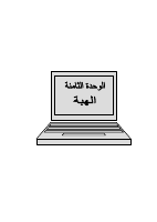 ous_book_5c445b3684402.pdf